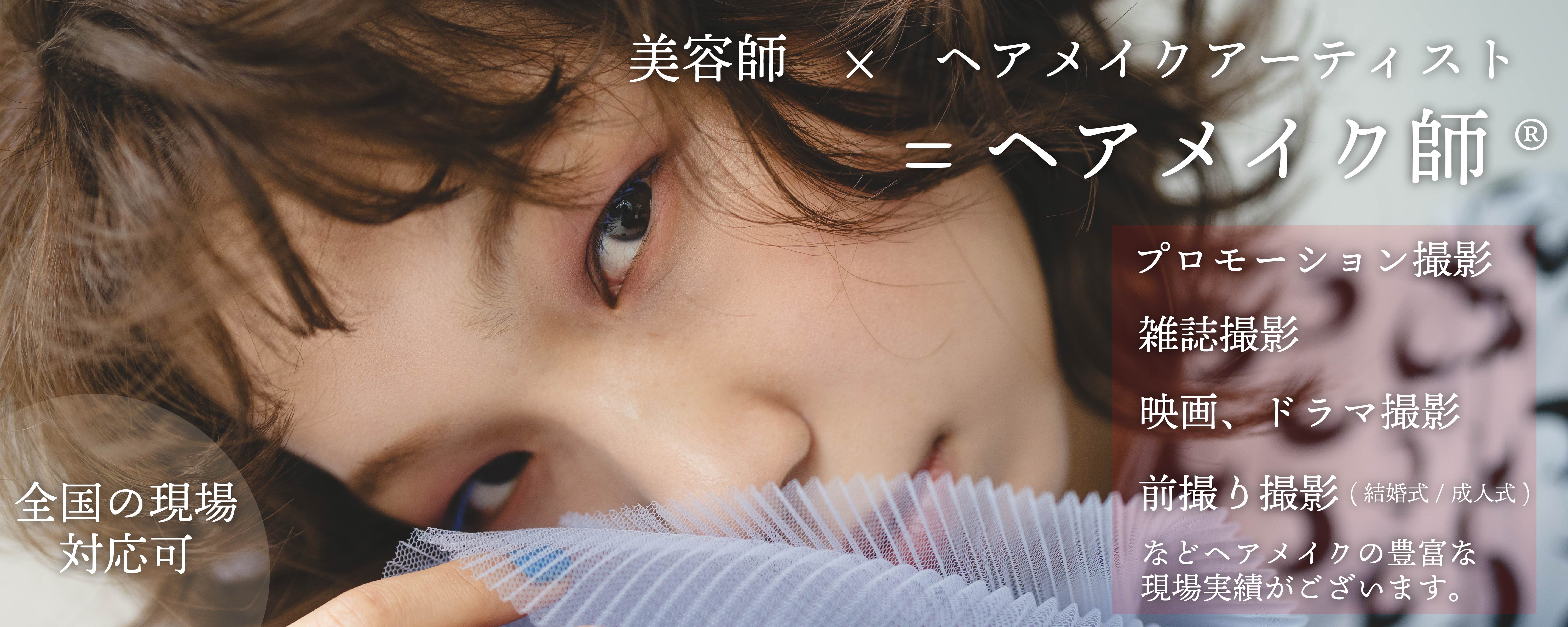 メンズワックス脱毛