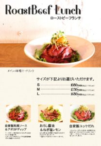 ランチ　フード最新