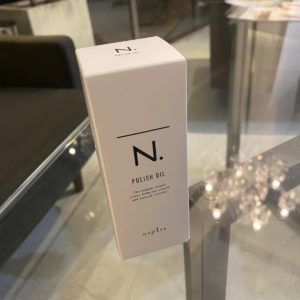 人気の「N. POLISH OIL」